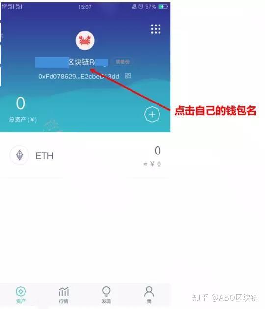 tp钱包删除了_钱包删除掉_钱包删除公交卡怎么恢复