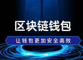 钱包安全吗_钱包app安全吗_tp钱包不安全吗 知乎