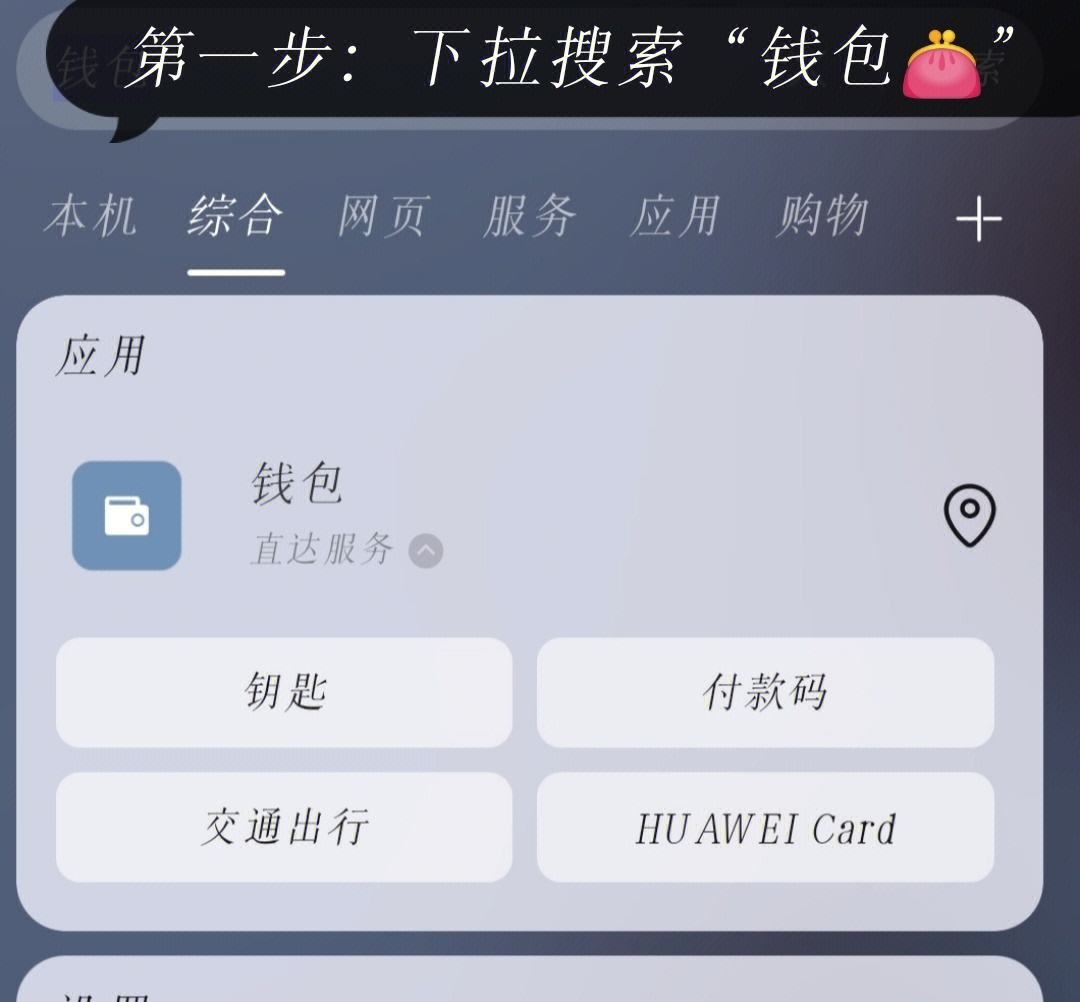 iphone怎么下载tp钱包_苹果手机怎么安装tp钱包_苹果下载tp钱包