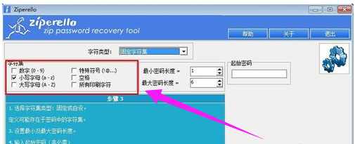 tp钱包的密码_tp钱包密码几位数_tp钱包密码格式
