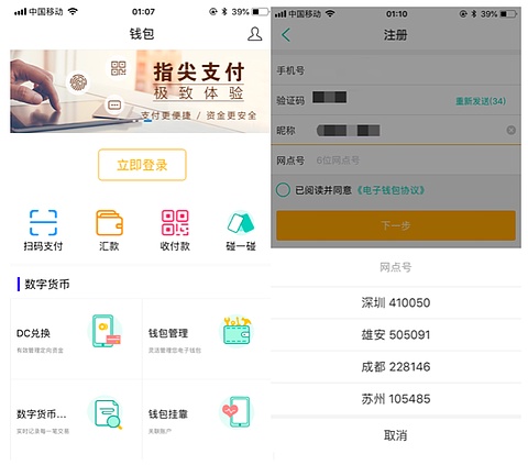 tp钱包使用视频教程_tp钱包使用视频教程_tp钱包使用视频教程