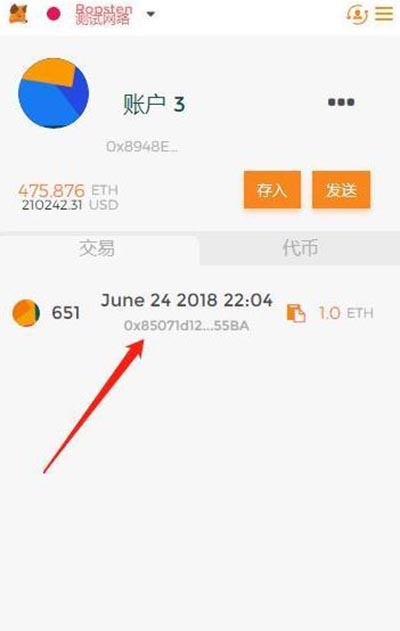 钱包交易txt_TP钱包如何交易_钱包交易by