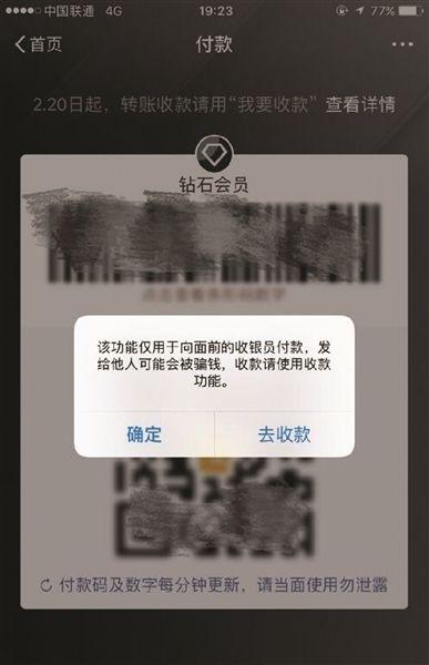 把钱包钱转入银行卡怎么办_钱包的钱转到银行卡收费吗_tp钱包里的钱怎么转出来