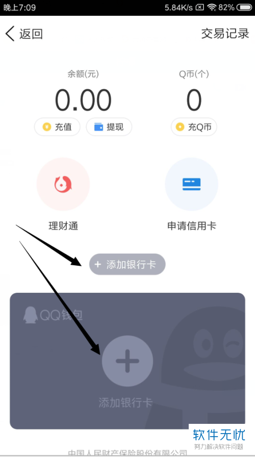 钱包兑换币_钱包兑换抖币_tp钱包兑换usdt