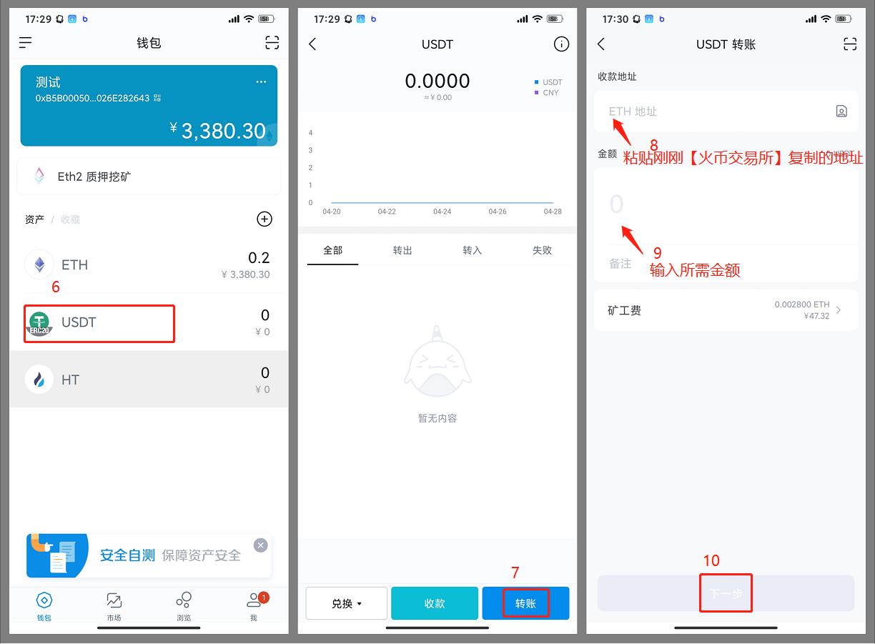 钱包下载地址okpay777_bitpay钱包下载_钱包下载app