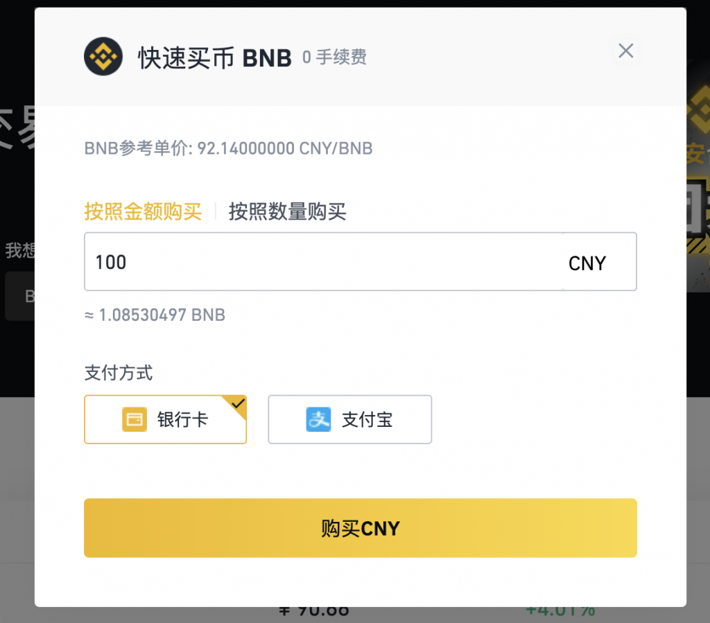怎么在tp钱包买ht_怎么在tp钱包买ht_怎么在tp钱包买ht