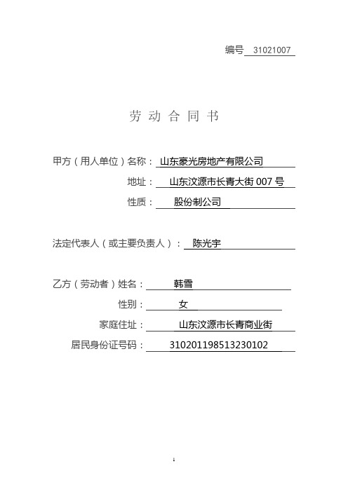 tp钱包转账转到了合约地址_钱包的合约地址可以收款吗_钱包合约地址查询