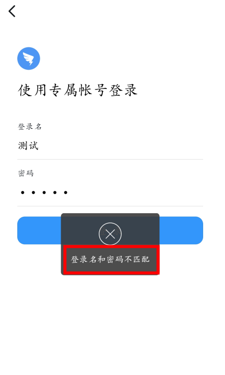 TP钱包pc版无法登陆_chia登录不上钱包_为什么我的钱包登陆不上