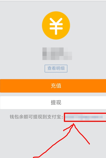 钱包交易失败_tp钱包操作失败什么原因_钱包支付失败