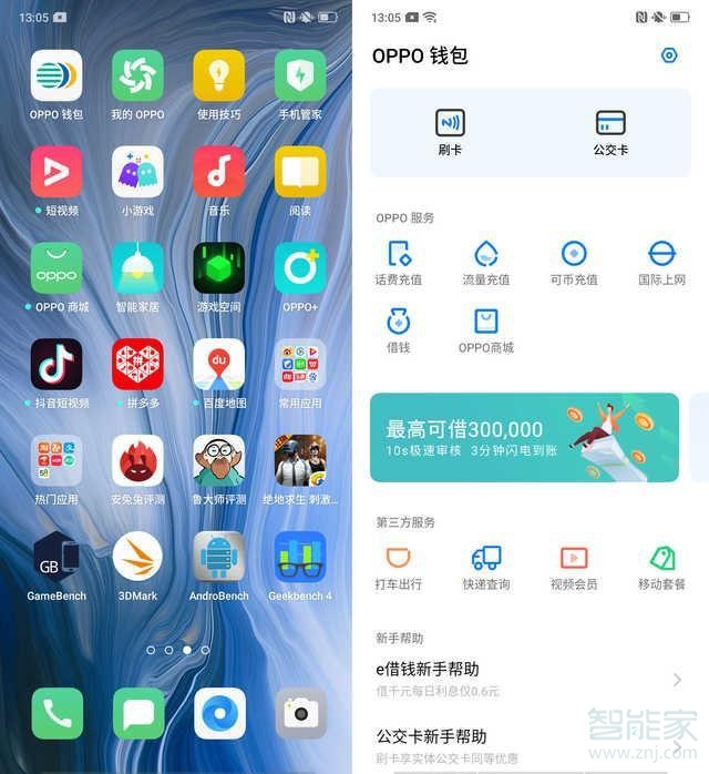 tp钱包删除了可以找回吗_找回我的钱包_钱包找回来了钱没了