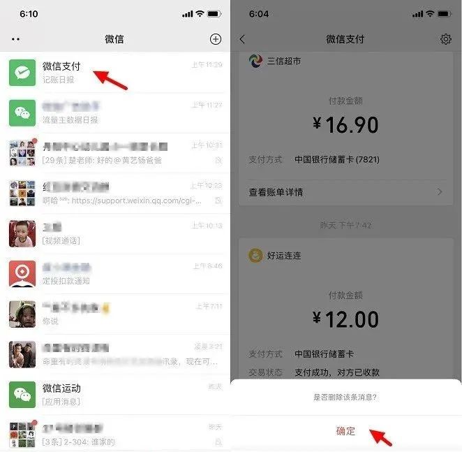 tp钱包删除了可以找回吗_找回我的钱包_钱包找回来了钱没了