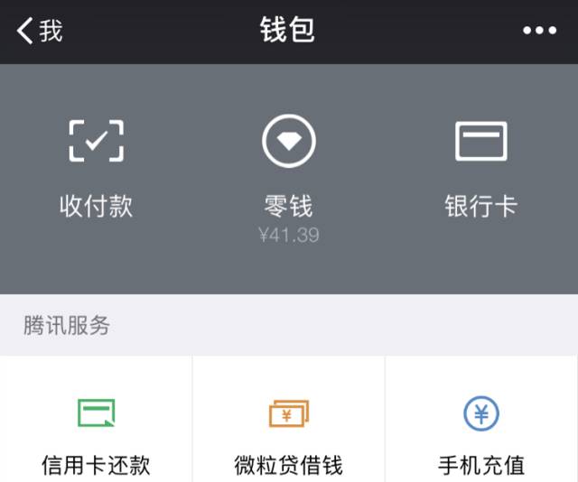 tp钱包金额不对_钱包金额怎么显示_钱包金额隐藏怎么关闭