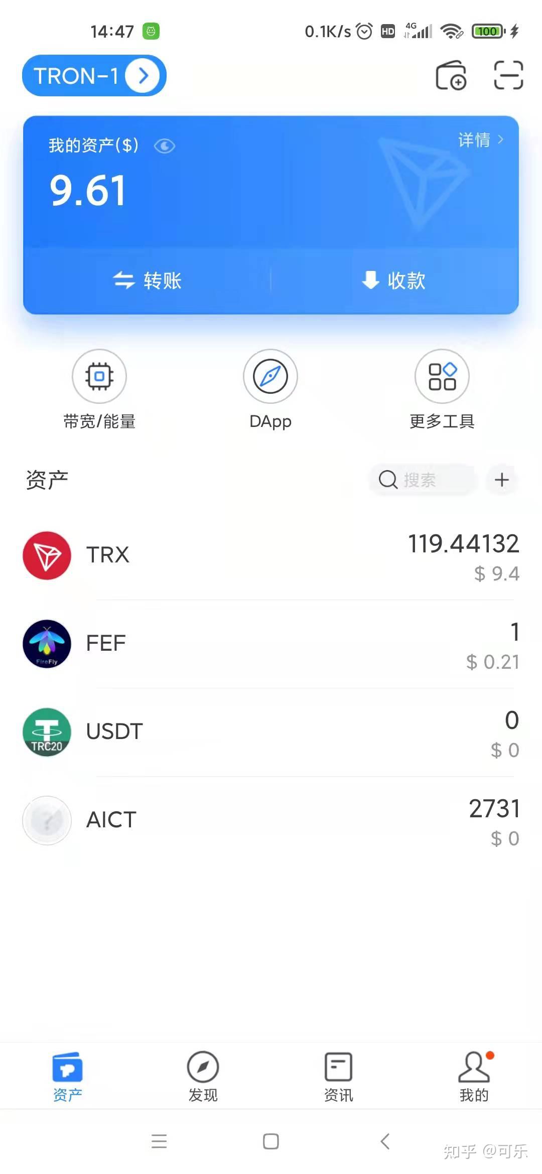 交易发出等待确认_交易状态待确认_tp钱包交易等待确认