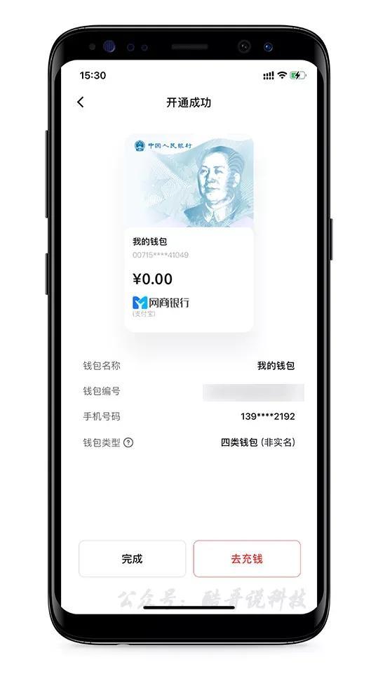 币钱包转交易所手续费是多少_tp钱包币币兑换待支付_币钱包有什么用