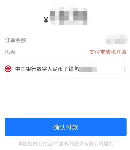 币钱包转交易所手续费是多少_tp钱包币币兑换待支付_币钱包有什么用