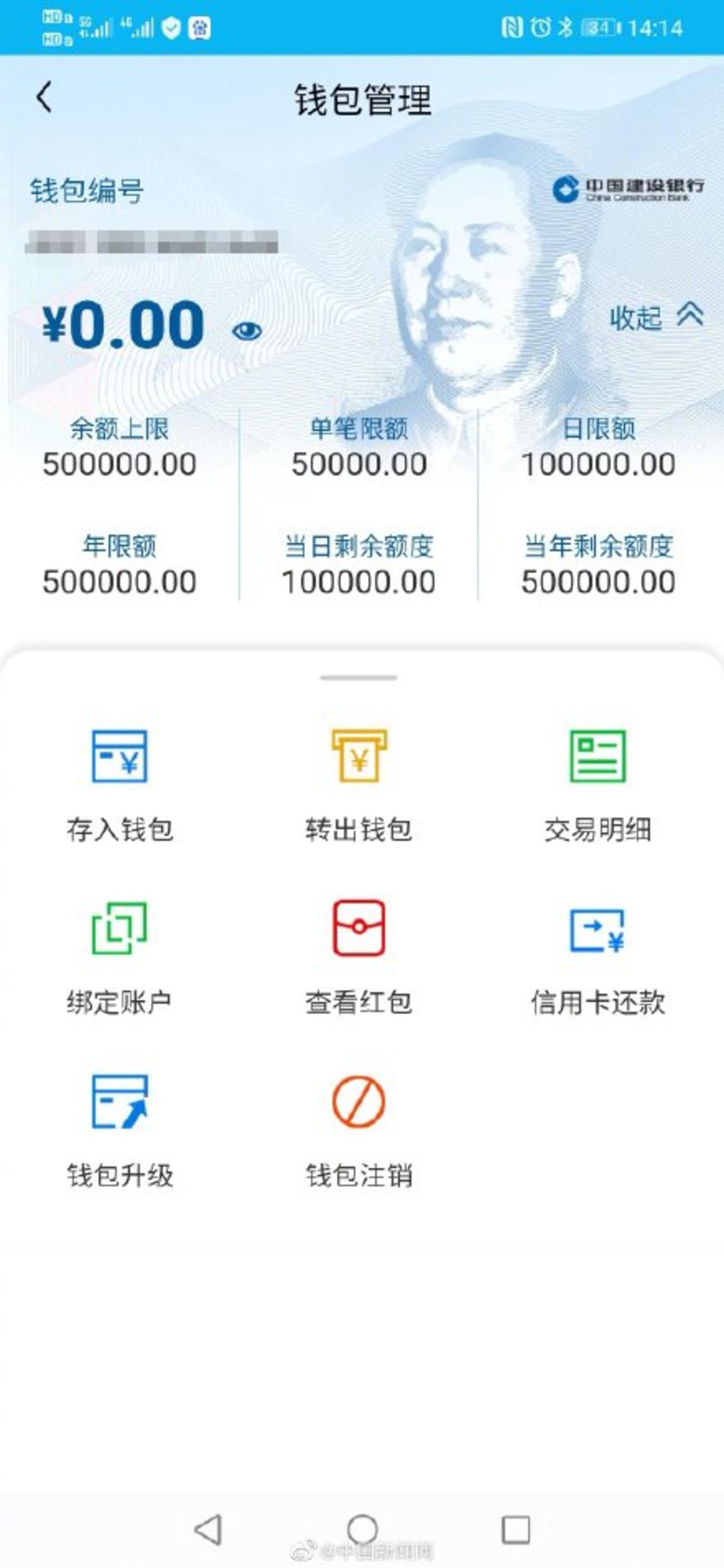 狗狗币提现到imtoken_狗狗币提现_狗狗币提现到tp钱包