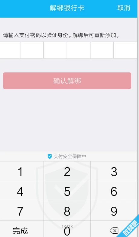 钱包绑定手机号怎么解除_tp钱包怎么绑定手机号_钱包怎么绑定