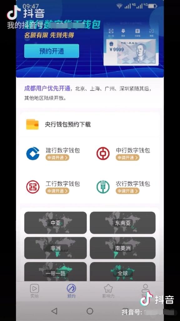 钱包下载app_怎么下载tp钱包_tp钱包下载安装