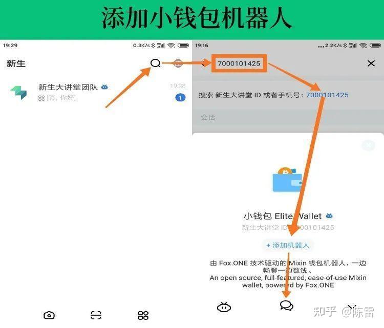 tp钱包电脑版连接_tp钱包怎么连接电脑_钱包怎么连接互联网