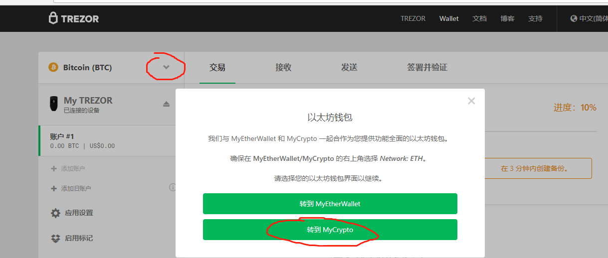 tp钱包怎么连接电脑_tp钱包电脑版连接_钱包怎么连接互联网