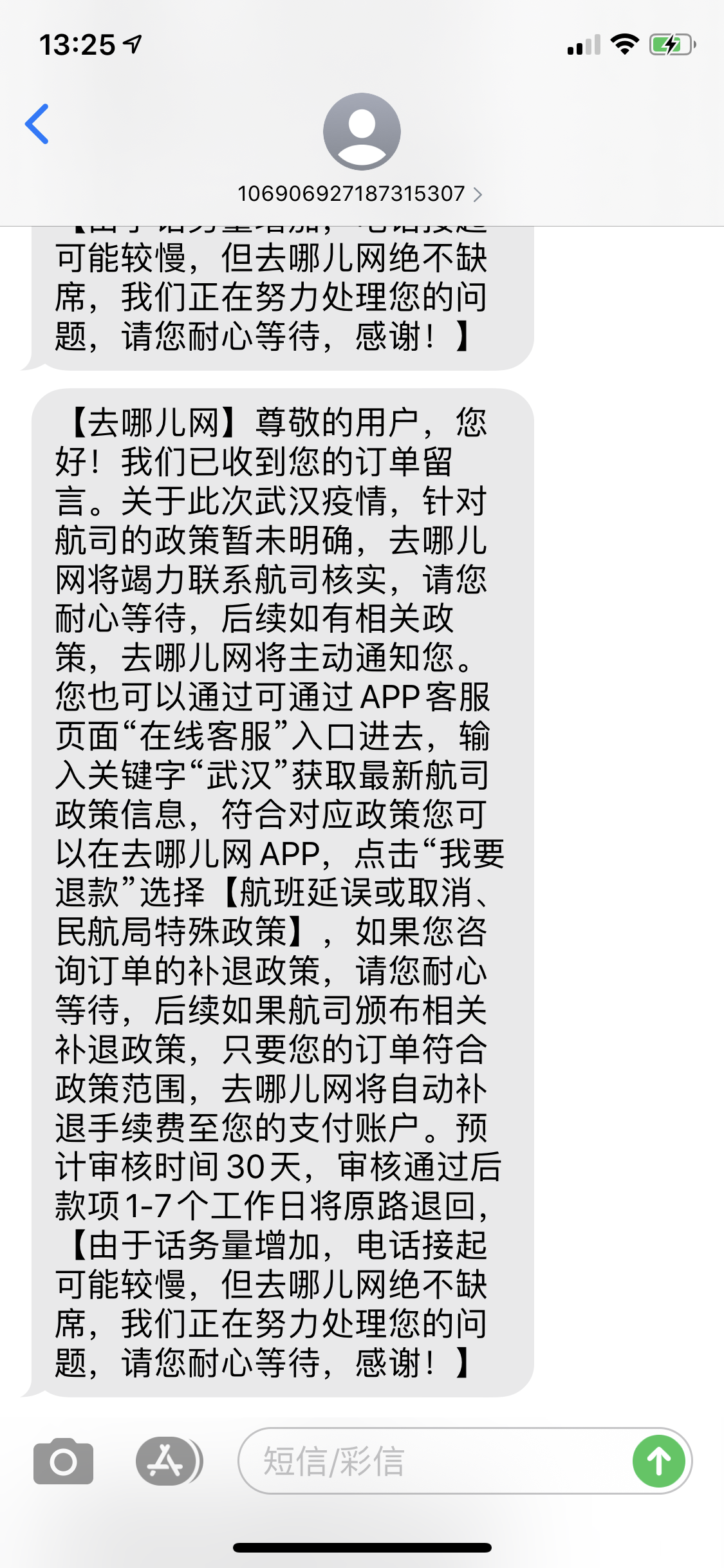 tp钱包在线客服_钱包客服热线_钱包金服客服人工服务