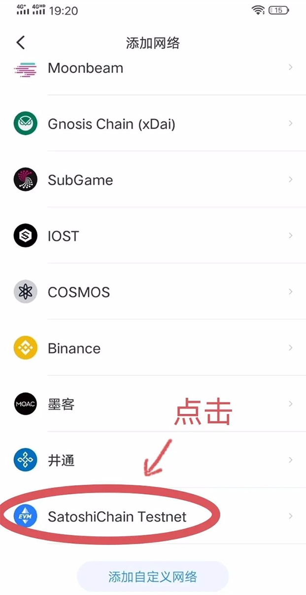 链上钱包_钱包怎么加链子_tp钱包PC端不能添加币安链