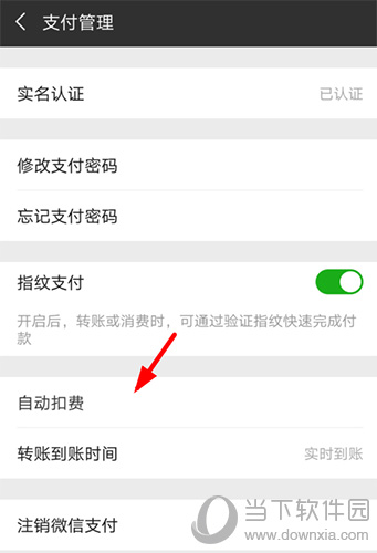 tp钱包 取消授权_钱包授权取消后又出来_钱包取消授权