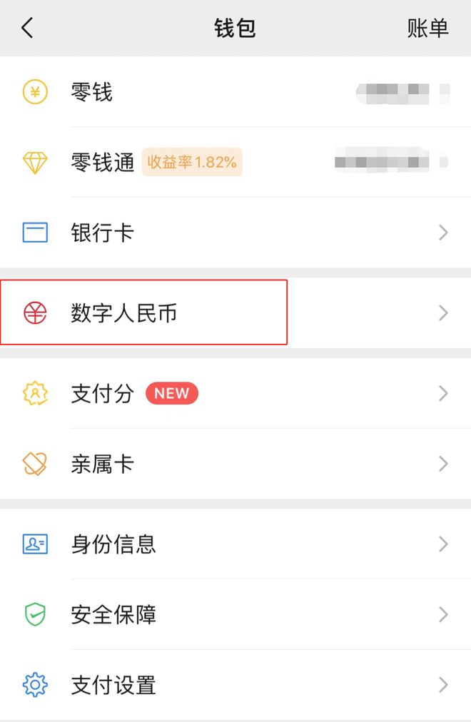 钱包里面的币可以买卖吗_tp钱包里的币不见了_钱包币是啥