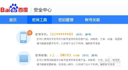 tp钱包移除_钱包移除的卡从哪里找回_钱包移除交通卡后余额