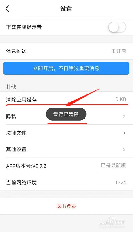 tp钱包无法打开网页_钱包app打不开_tp钱包网页打不开