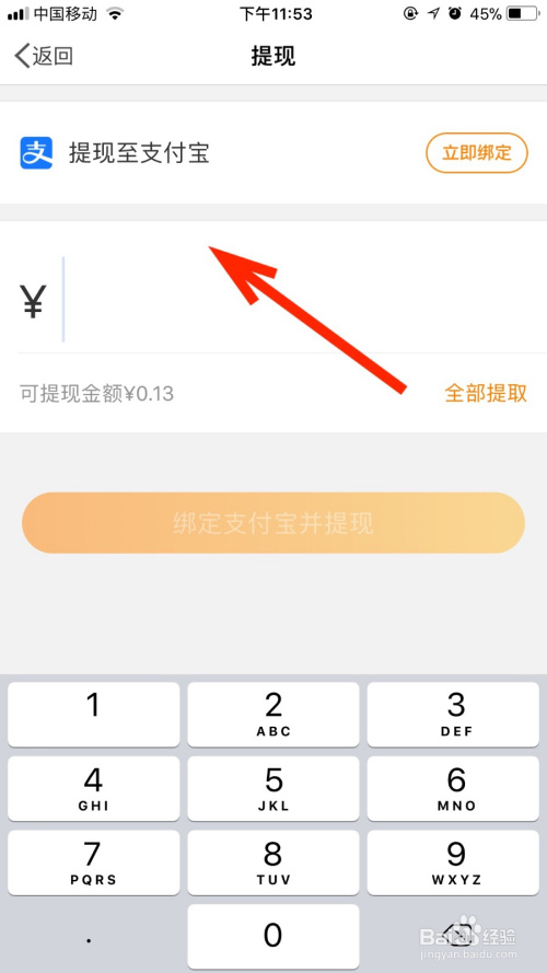tp钱包如何提现人民币_钱包提币怎么提_从钱包提币到平台