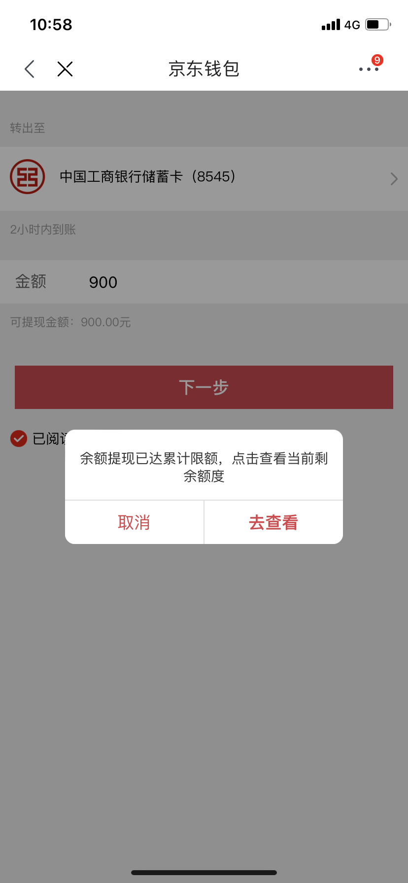 钱包兑换码_钱包币币兑换待支付_tp钱包兑换失败