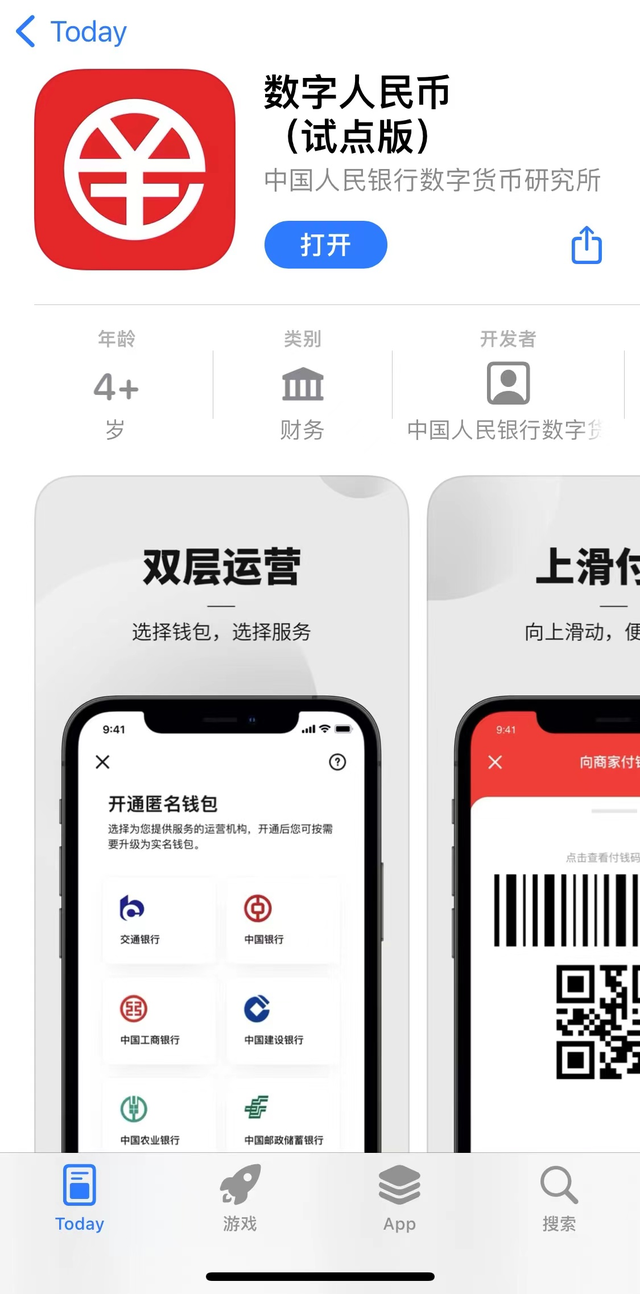 tp钱包一直等待确认_tp钱包一直确认中_tp钱包已提交待区块确认