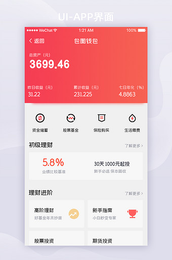 钱包项目现在倒闭多少了_钱包项目有哪些_tp钱包靠什么盈利