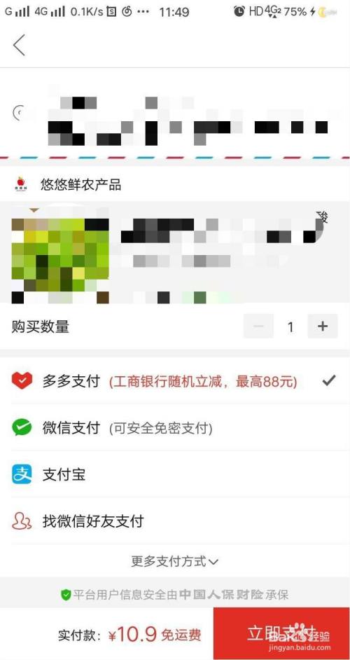 钱包ios_钱包app下载苹果手机_苹果手机tp钱包官网下载