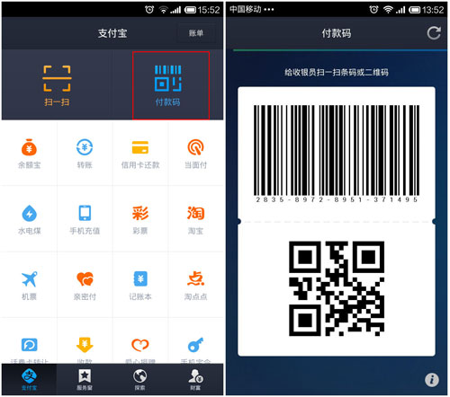 苹果手机tp钱包官网下载_钱包app下载苹果手机_钱包ios