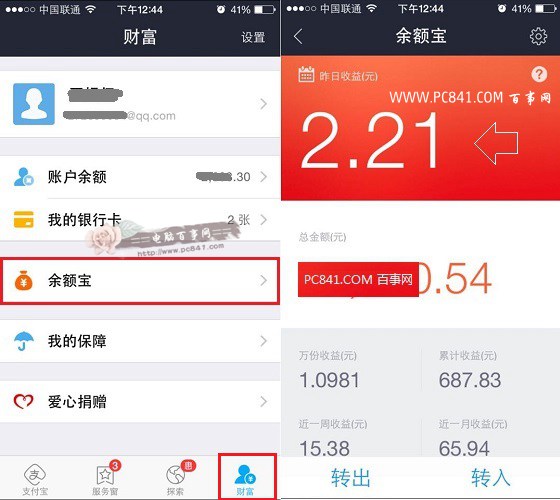 钱包货币啥意思_钱包里的钱是什么资产_tp钱包币资产为零