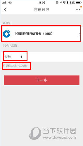 tp钱包怎么切换钱包_tp钱包在哪里切换账户_tp钱包切换账号