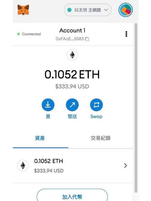tp钱包的币怎么卖-小白体验tp钱包：从注册到卖币，全程揭秘
