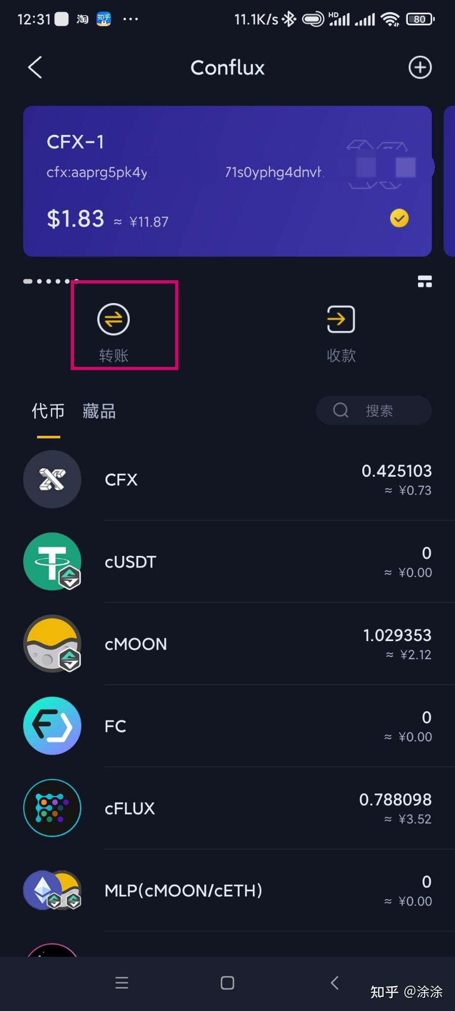 币转钱包手续费_币钱包怎么使用交易_tp钱包怎么把币转回币安交易所