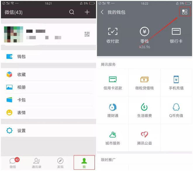 小狐狸钱包转账手续费_tp钱包怎么转账到小狐狸_狐狸钱包转ronin钱包