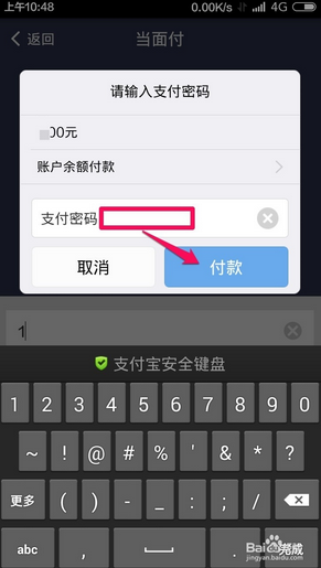 TP钱包在哪里设置交易密码_tp钱包交易密码怎么改_tp钱包交易密码忘了