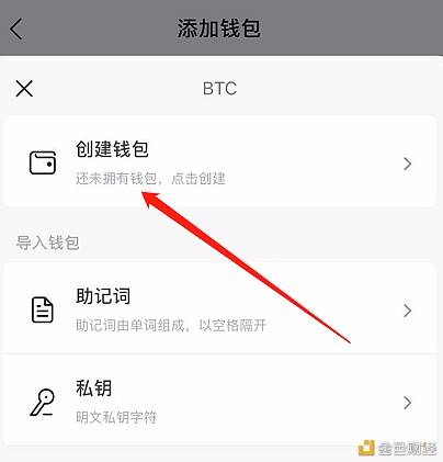 钱包添加flow链_tp钱包怎么添加sol链_链上钱包怎么用