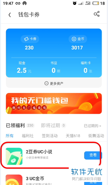 tp钱包无法打开网页_tp钱包网页打不开_钱包tp