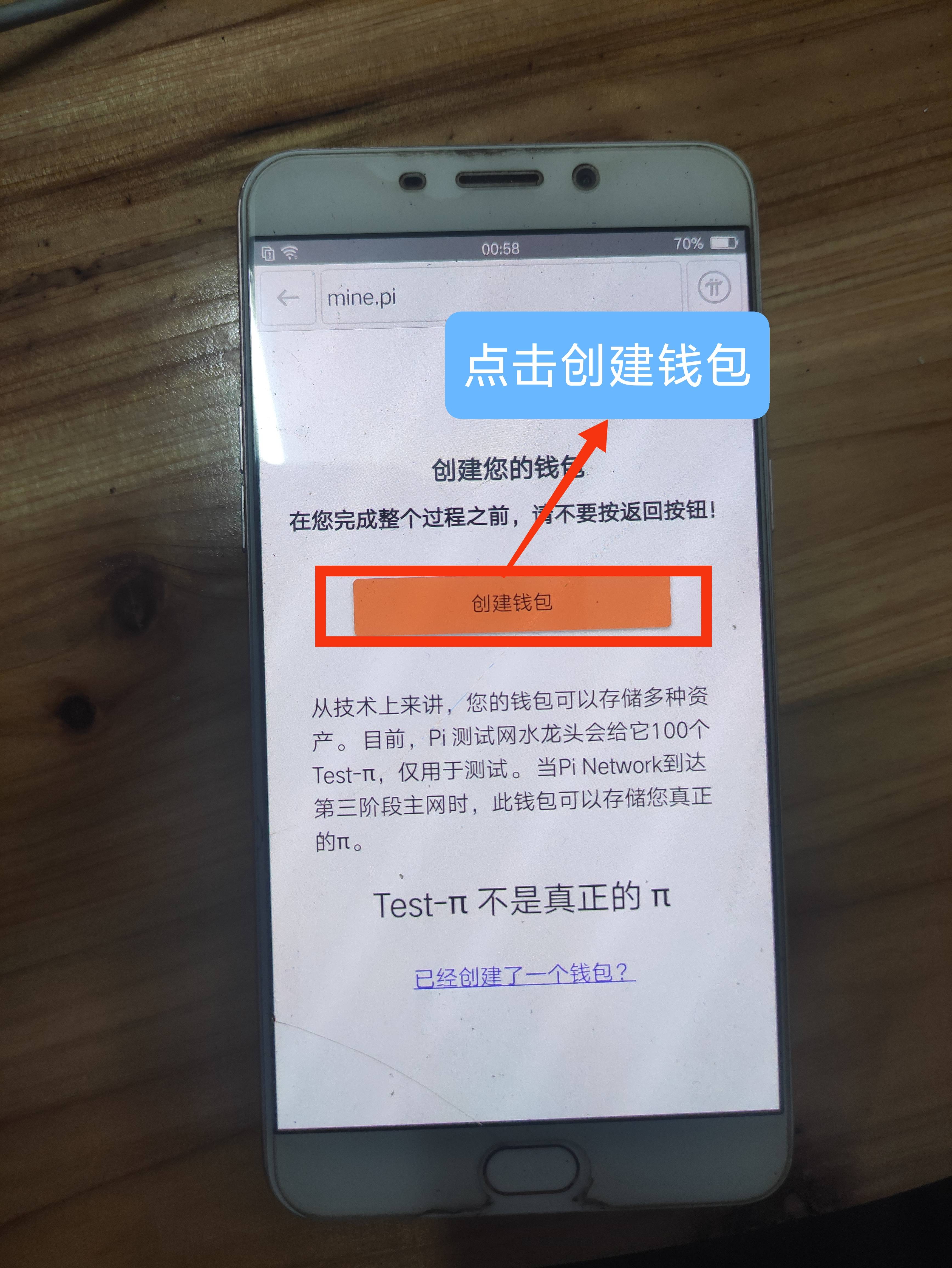 tp钱包创建失败是怎么回事_tp钱包创建失败是怎么回事_tp钱包创建失败是怎么回事