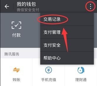 钱包tp_tp钱包怎么确认_钱包确认请求是什么