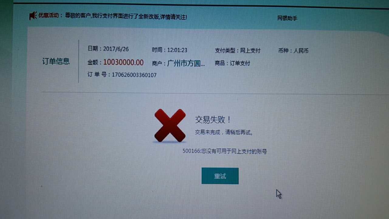tp钱包签名失败是什么原因-TP钱包签名失败？原因竟然是这个