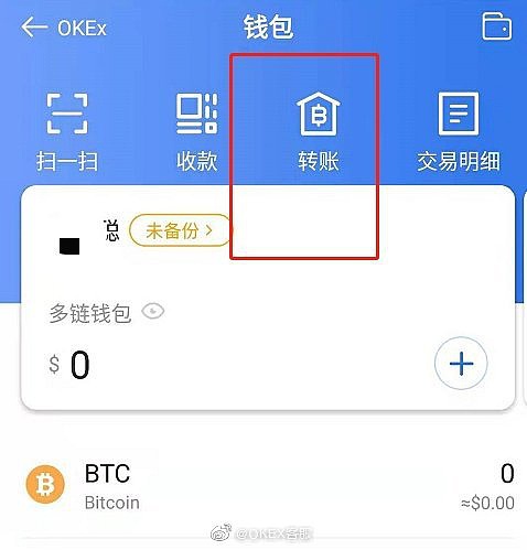 币钱包怎么使用交易_tp钱包提币不到账怎么办_币币账户和钱包账户