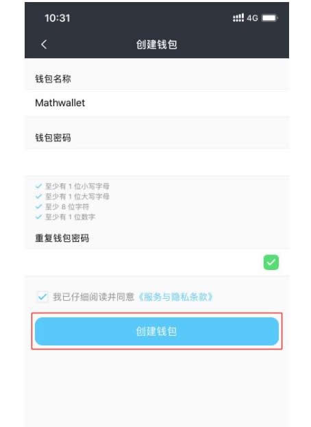 tp钱包怎么使用观察钱包_钱包观察模式_tp钱包观察钱包怎么删除