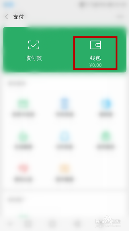 币钱包安全吗_tp钱包怎么把币转回币安交易所_币钱包转交易所手续费是多少